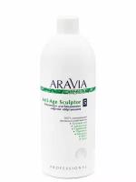 ARAVIA Organic, Концентрат для лифтинг обёртывания бандажного «Anti-Age Sculptor», 500 мл