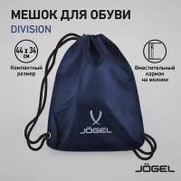 Мешок для обуви Jögel DIVISION Elite Gymsack JD4BP0221.Z4, темно-синий