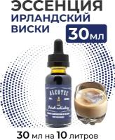 Эссенция Ирландский виски, Irish whiskey Alcostar, вкусовой концентрат (ароматизатор пищевой) для самогона, 30 мл