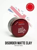 Ультраматовая глина для скульптурирования LS&B Disorder Ultra Matte Clay, 100 гр