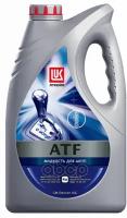 LUKOIL 3289608 Масо трансмиссионное ATF LUKOIL Синтетическое 4