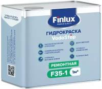 Finlux F-35 ремонтная 1 кв. м. Бесцветная