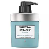 Goldwell KERASILK REPOWER VOLUME Маска интенсивная для объема волос