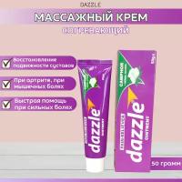 Trichap Dazzle ointment, согревающий массажный крем 50 гр - 2 шт