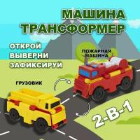 Машинка 2в1 Transcar Double 1toy: пожарная машина – грузовик