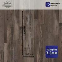 Кварц-виниловая плитка ПВХ SPC ламинат StoneWood SW 1042 лоренцо 1220 х 180 х 3.5 мм