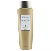 Goldwell KERASILK KERATIN TREATMENT SMOOTH 2 Medium - Кератиновое средство для выпрямления волос