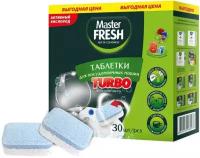 Таблетки для посудомоечных машин Master FRESH TURBO 8 в 1, 30 шт