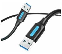 Кабель интерфейсный Vention CONBG USB 3.0 AM/AM - 1.5м