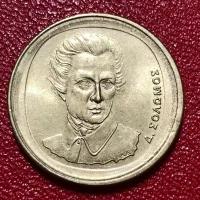 Монета Греция 20 Драхм 1990 год #4-1/2