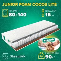 Детский матрас Sleeptek Junior FoamCocos Lite 80х140