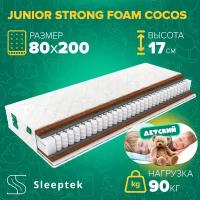 Детский матрас Sleeptek Junior StrongFoam Cocos 80х200