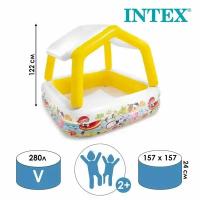 Надувной бассейн Intex детский, с навесом, "Sun Shade Pool", 158х122 см (int57470NP)