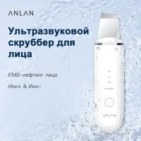 Ультразвуковой скраббер для чистки лица ANLAN