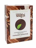 Аюрведическая краска для волос "Горький шоколад" Aasha Herbals 100 г