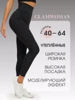 Легинсы Glam Woman