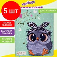 Комплект 5 шт, Дневник 1-4 класс 48 л, кожзам (гибкая), печать, фольга, юнландия, "Совушка", 106158