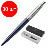 Комплект 30 шт, Ручка шариковая PARKER "Jotter Core Royal Blue CT", корпус синий, хромированные детали, синяя, 1953186