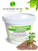 Минеральное сухое удобрение Нитроаммофоска (Азофоска), 1 кг, Зеленстрой