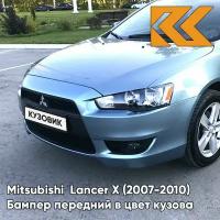 Бампер передний в цвет Mitsubishi Lancer Х (2007-2010) A86 - AQUA - Голубой