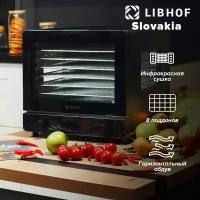 Сушилка для овощей и фруктов Libhof FDX-08 / 8 поддонов