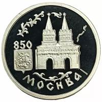 Россия 1 рубль 1997 г. (850 лет Москве - Воскресенские ворота на Красной площади) (Proof) (ММД) (2)