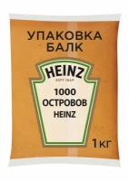 Heinz - соус Тысяча Островов, 1кг