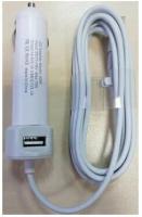 Автомобильная зарядка для ноутбука Apple MagSafe 2, 45W для A1465, A1466 (14.85V, 3.05A)