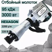 Отбойный молоток 3000 Вт 95 Дж 2200 уд/мин от сети