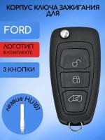 Корпус выкидного ключа зажигания для Форд / Ford