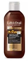 BIELITA, Двухфазная эмульсия для снятия макияжа Мультилифтинг Lift&Oval 40+, гиалурон+биоретинол, 200 мл