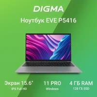 Ноутбук Digma EVE P5416, 15.6", Pentium Silver N5030, 4ГБ 128ГБ SSD, UHD Graphics 600, Windows 11 Pro
