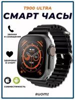 Умные часы-браслет Smart Watch