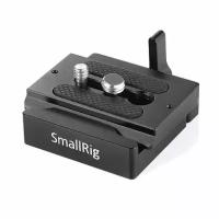 Крепление SmallRig DBC2280 и быстросъемная площадка Quick Release Clamp and Plate (Совместимо Arca)