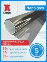 Самоклеящаяся теплоотражающая пленка для окон Nano Grey, цвет - серый, размер 0,75 м. х 0,5 м. (75х50 см)