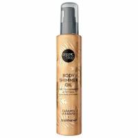 Масло-шиммер для тела Organic Shop Shimmers Карамель и Папайя 100 мл 4630039535509