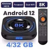 ТВ-приставка Smart ANDROID OTT TV BOX PRO 10 Multimedia Player / Медиаплеер 4Gb / 32Gb