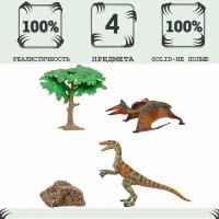 Динозавры и драконы для детей серии "Мир динозавров": велоцираптор, птеродактиль (набор фигурок из 4 предметов)