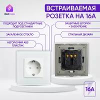 Встраиваемая розетка с заземлением и защитой от детей на 16А одинарная стеклянная белая