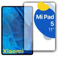 Защитное полноэкранное стекло на планшет Xiaomi Mi Pad 5 11" / Противоударное прозрачное стекло для планшета Сяоми Ми Пад 5 с олеофобным покрытием