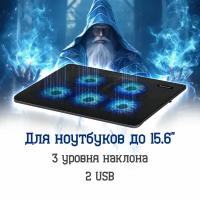 Подставка для ноутбука DEFENDER NS-509 29509