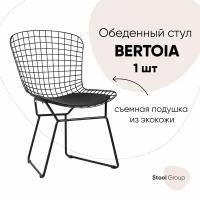 Стул обеденный Bertoia, черный, с черной подушкой