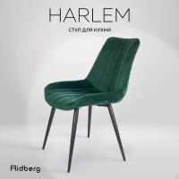 Стул для кухни Ridberg HARLEM, велюр, зеленый. Стул для гостиной, кабинета, спальни и детской. Кресло мягкое для офиса, 1 шт