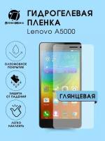 Гидрогелевая защитная пленка для смартфона Lenovo A5000