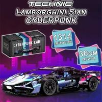 Конструктор Техник Lamborghini Sian Cyberpunk. 1314 деталей / детская машинка Ламборгини / гоночное авто для детей