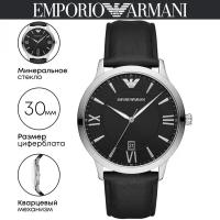 Наручные часы EMPORIO ARMANI Giovanni