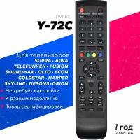 Пульт для телевизора Supra STV-LC40ST900FL