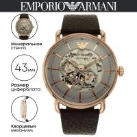 Наручные часы EMPORIO ARMANI