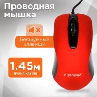 Мышь Gembird MOP-400-R