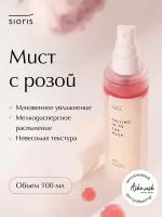 Спрей мист для лица с розой Falling Into The Rose, 100 мл